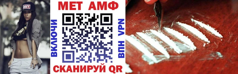 АМФ Premium  Купить  Старая Купавна 