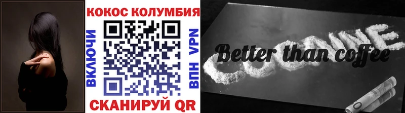 Cocaine Fish Scale Старая Купавна