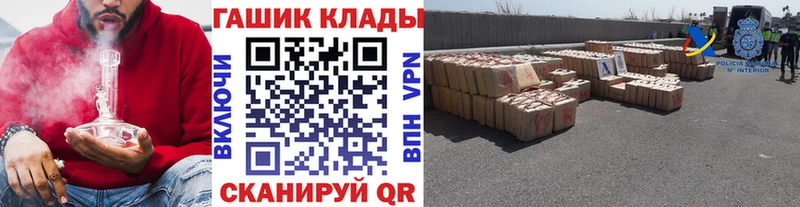 Купить где  Старая Купавна  ГАШ VHQ 