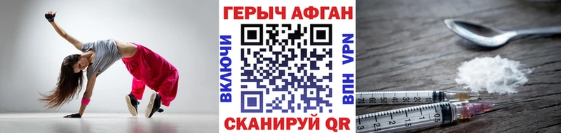 Купить закладки  Старая Купавна  Героин белый 