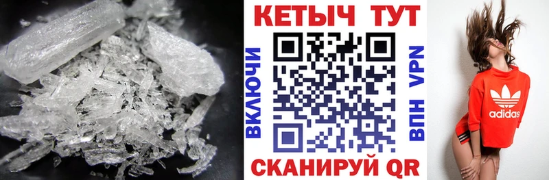 Кетамин ketamine  Купить где  Старая Купавна 