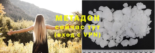 экстази Новодвинск