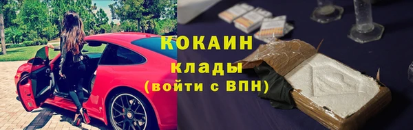 экстази Новодвинск