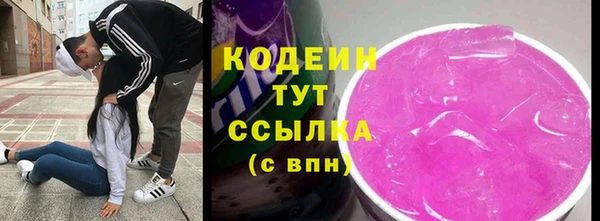 меф VHQ Новокубанск