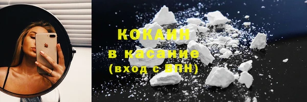меф VHQ Новокубанск