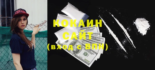 экстази Новодвинск