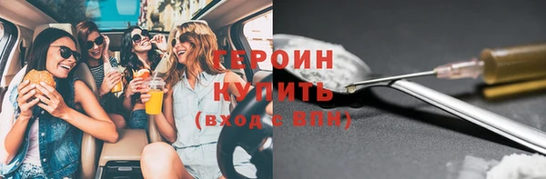 экстази Новодвинск