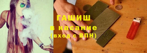 меф VHQ Новокубанск