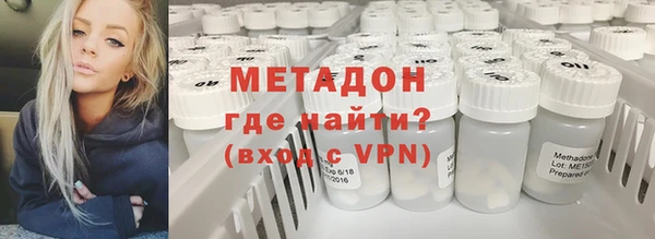 экстази Новодвинск