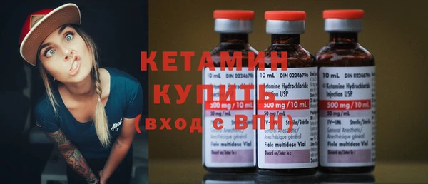 экстази Новодвинск