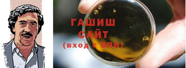 меф VHQ Новокубанск
