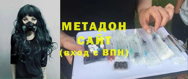 меф VHQ Новокубанск