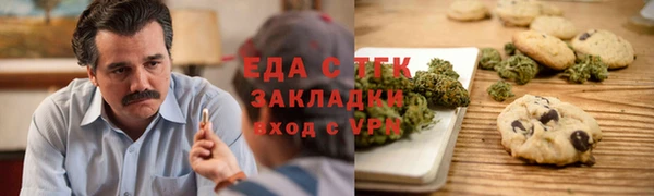 меф VHQ Новокубанск