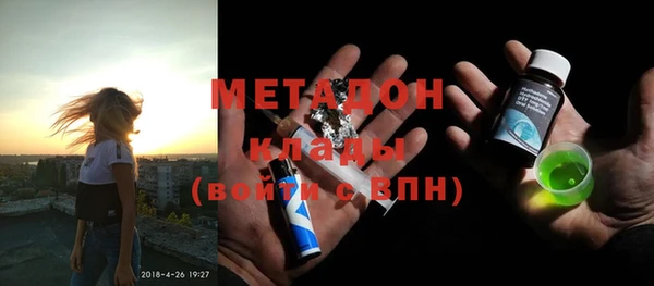 экстази Новодвинск