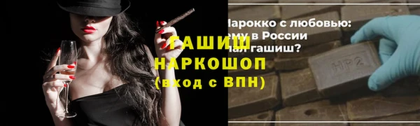 меф VHQ Новокубанск