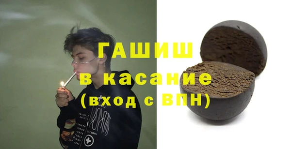 меф VHQ Новокубанск