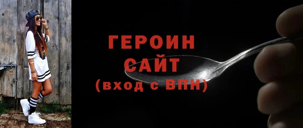 экстази Новодвинск