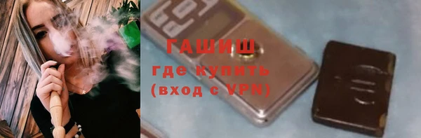 ПСИЛОЦИБИНОВЫЕ ГРИБЫ Новозыбков