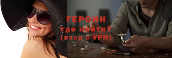 меф VHQ Новокубанск