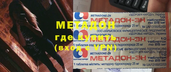 ПСИЛОЦИБИНОВЫЕ ГРИБЫ Новозыбков