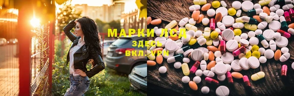 меф VHQ Новокубанск