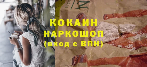 экстази Новодвинск
