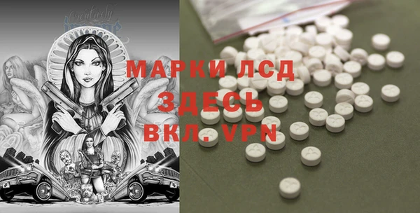 экстази Новодвинск