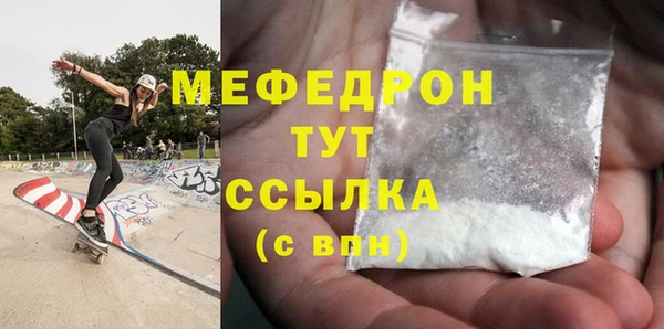 экстази Новодвинск