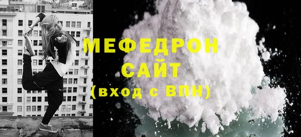 меф VHQ Новокубанск