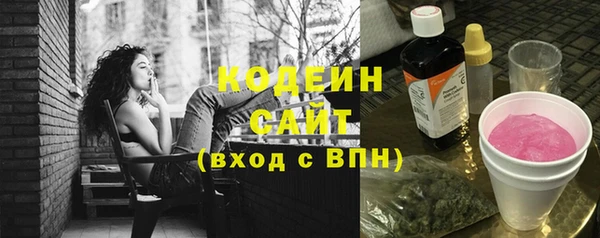 меф VHQ Новокубанск