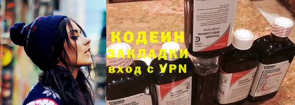 экстази Новодвинск