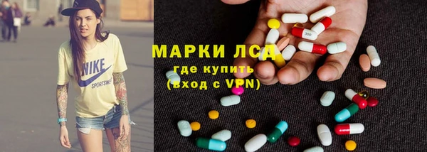 экстази Новодвинск