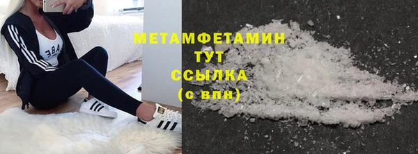 экстази Новодвинск