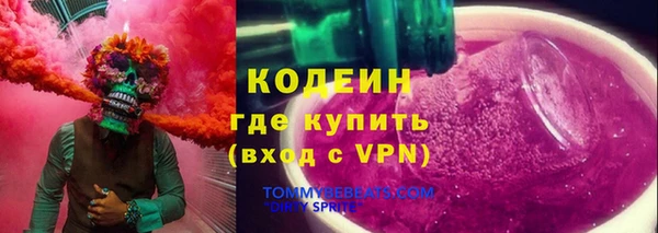 экстази Новодвинск