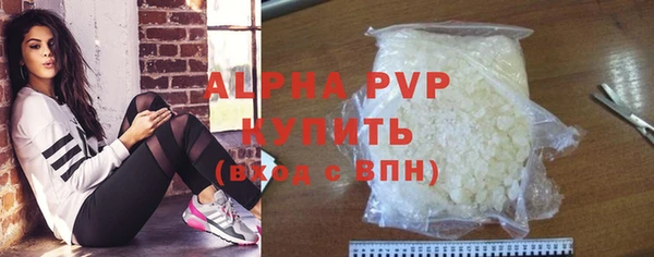 меф VHQ Новокубанск