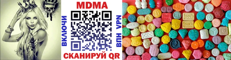Купить где  Старая Купавна  МДМА Molly 