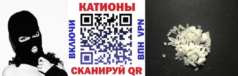 Меф кристаллы  Купить где  Старая Купавна 