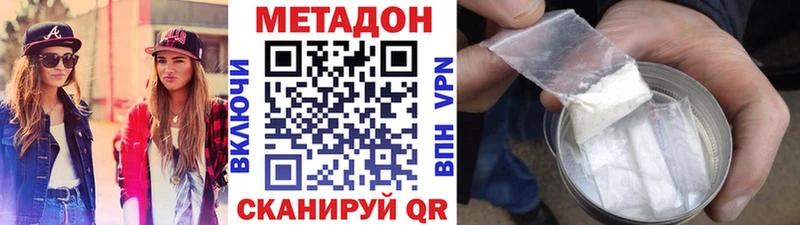 МЕТАДОН мёд  Купить где  Старая Купавна 
