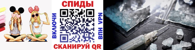 Купить  Старая Купавна  Метамфетамин кристалл 