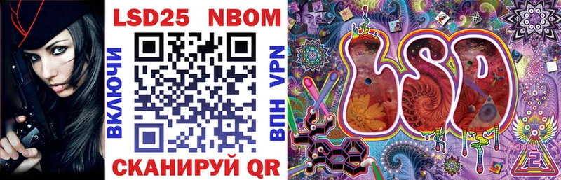Купить где  Старая Купавна  Марки N-bome 1,5мг 