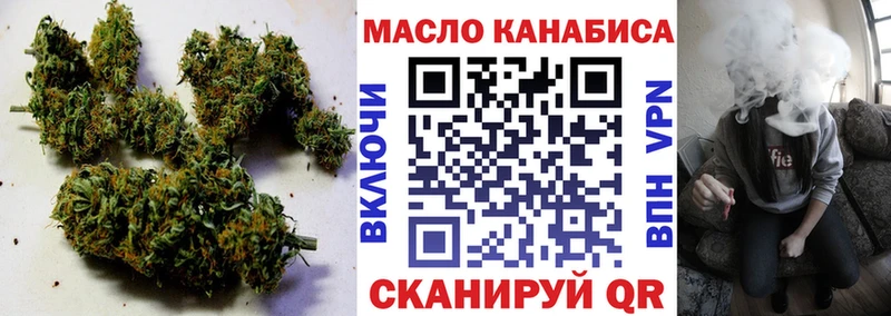 Дистиллят ТГК THC oil Старая Купавна