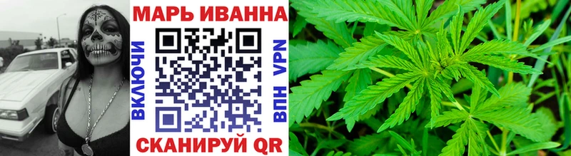 Конопля марихуана  Купить где  Старая Купавна 